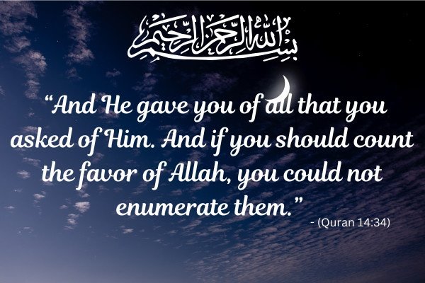 Quran verse about the countless blessings from Allah