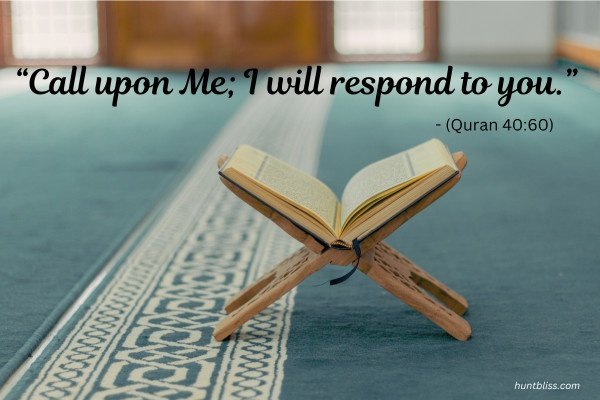 Quran verse about Allah responding to supplication