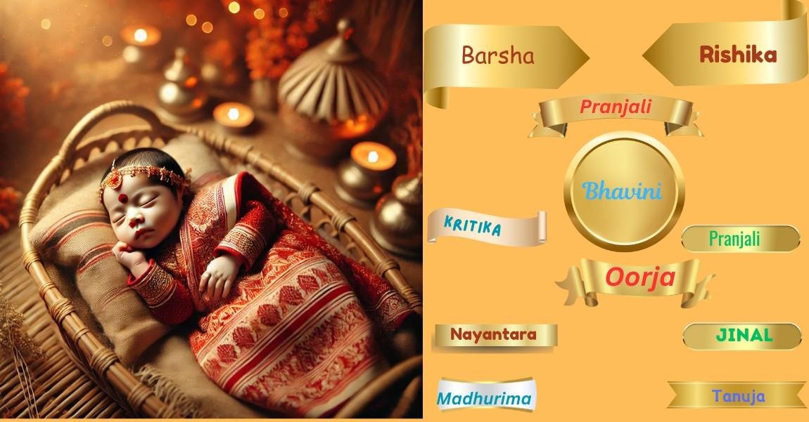 Assamese names for baby girl