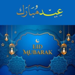 Eid Mubarak greeting with golden lanterns on a blue Islamic patterned background