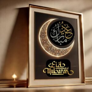 Framed Eid Mubarak art with golden crescent moon and Arabic calligraphy
