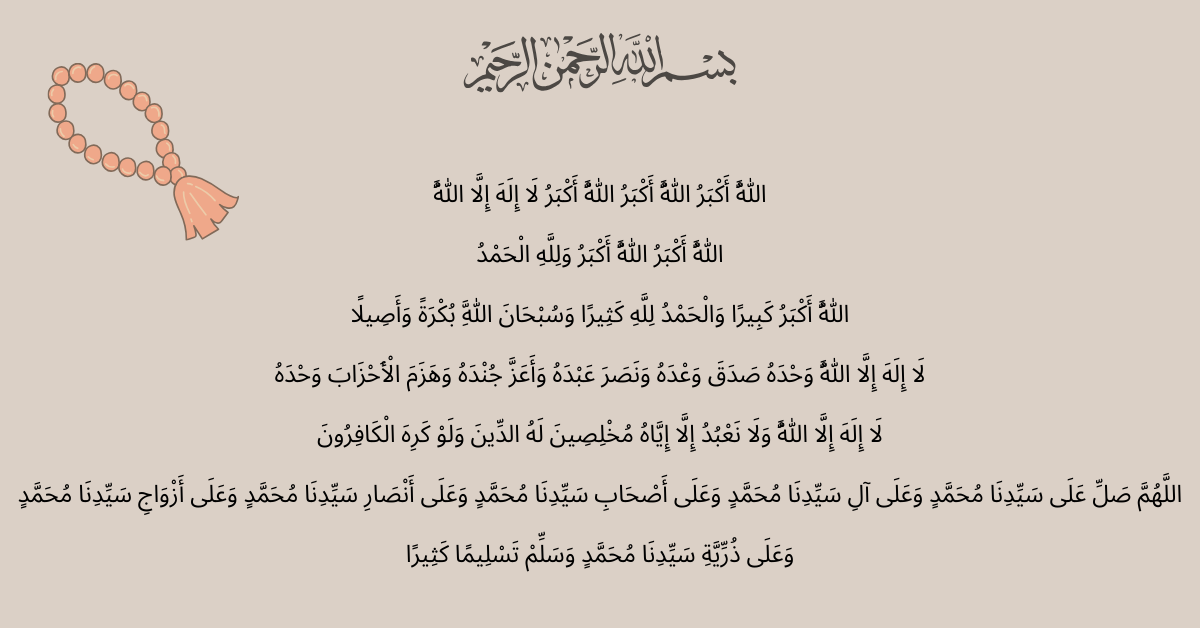 eid takbeer arabic text