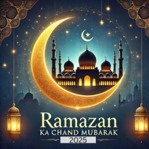 Ramzan ka Chand Mubarak DP with crescent moon