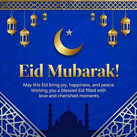eid greeting card for friends