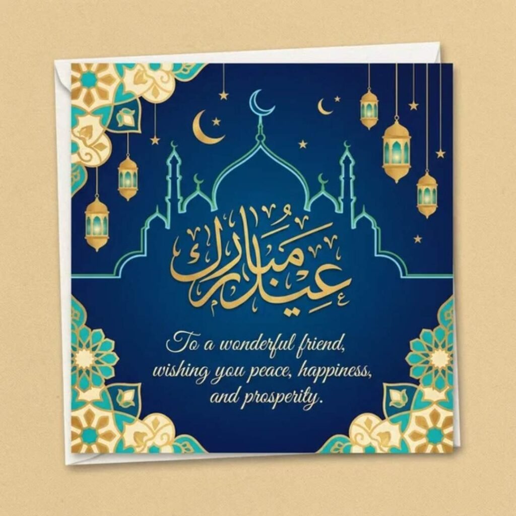 elegant romantic eid greeting card