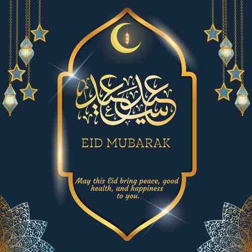 respectful eid greeting card for elders