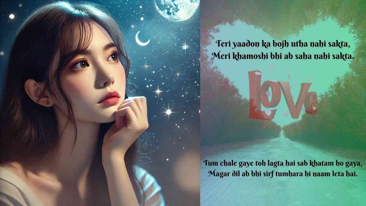 Girl under moonlight with emotional Hindi love shayari expressing sadness and longing