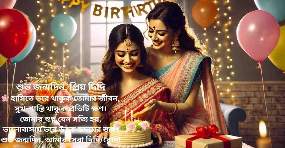 পরিবারের সদস্যদের সঙ্গে হাসি ও ভালোবাসায় ভরা জন্মদিনের উদযাপন