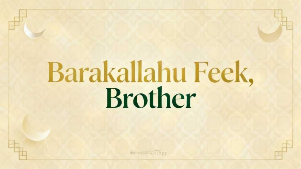 Barakallahu feek brother Islamic birthday greeting card design